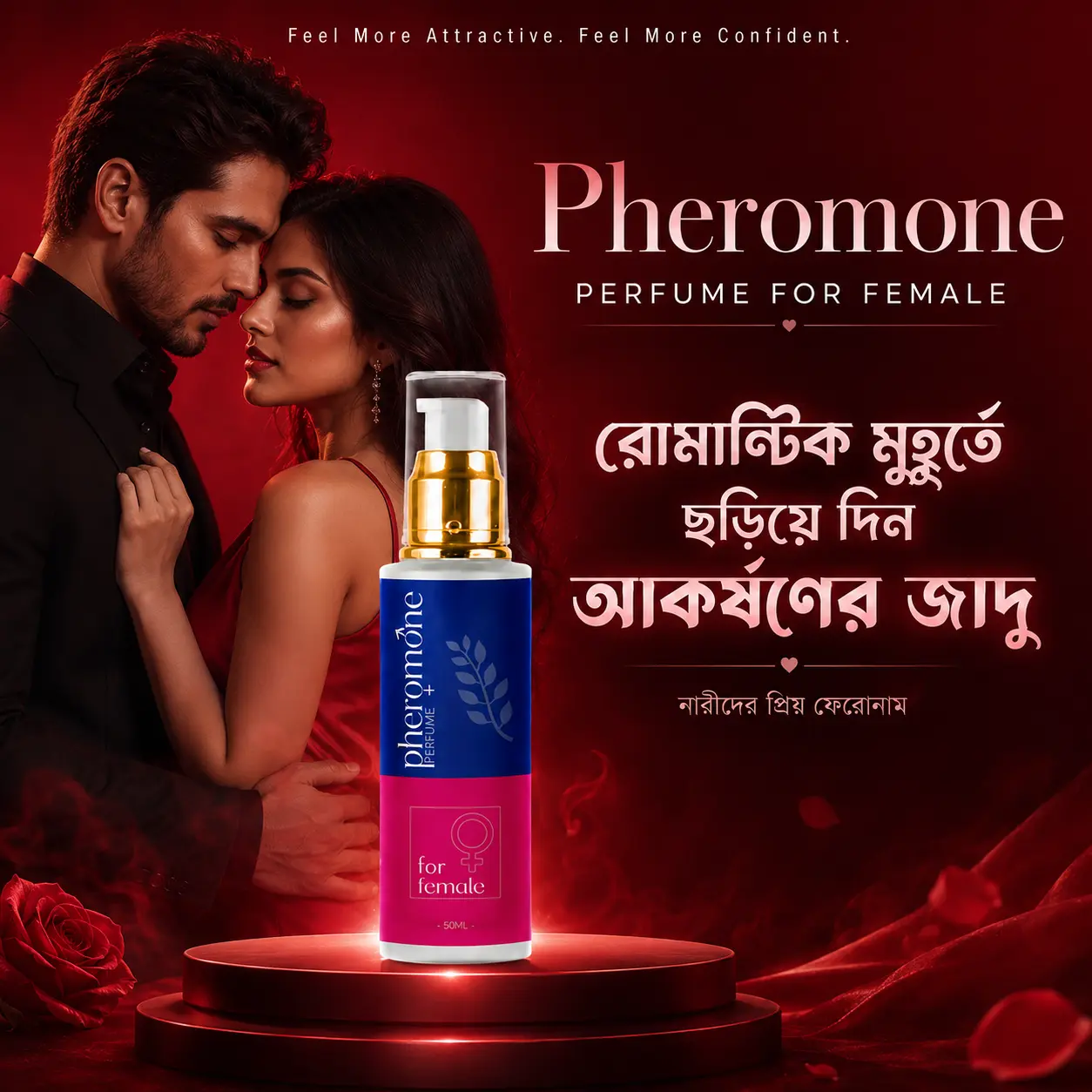 Couple Surprise Box Performance Booster Perfume