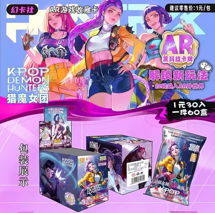 k pop: demon hunters ar card rare anime character games collection card c0133